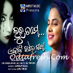 Luha Tame Ekaki Batara Sathi- Sad Song